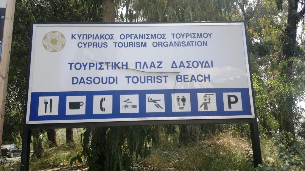 Chrysanthos Boutique Apartments Лимасол Екстериор снимка